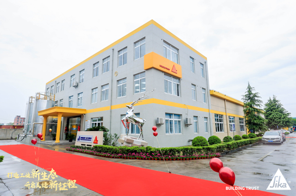 西卡建筑装修材料中国上海美瓷胶工厂盛大开业,打造集团工业新生态!